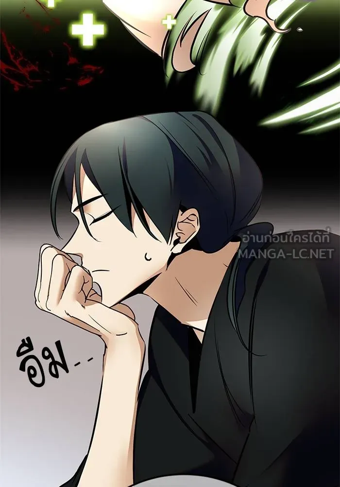 Return to Player ตอนที่ 153 รูปที่ 60