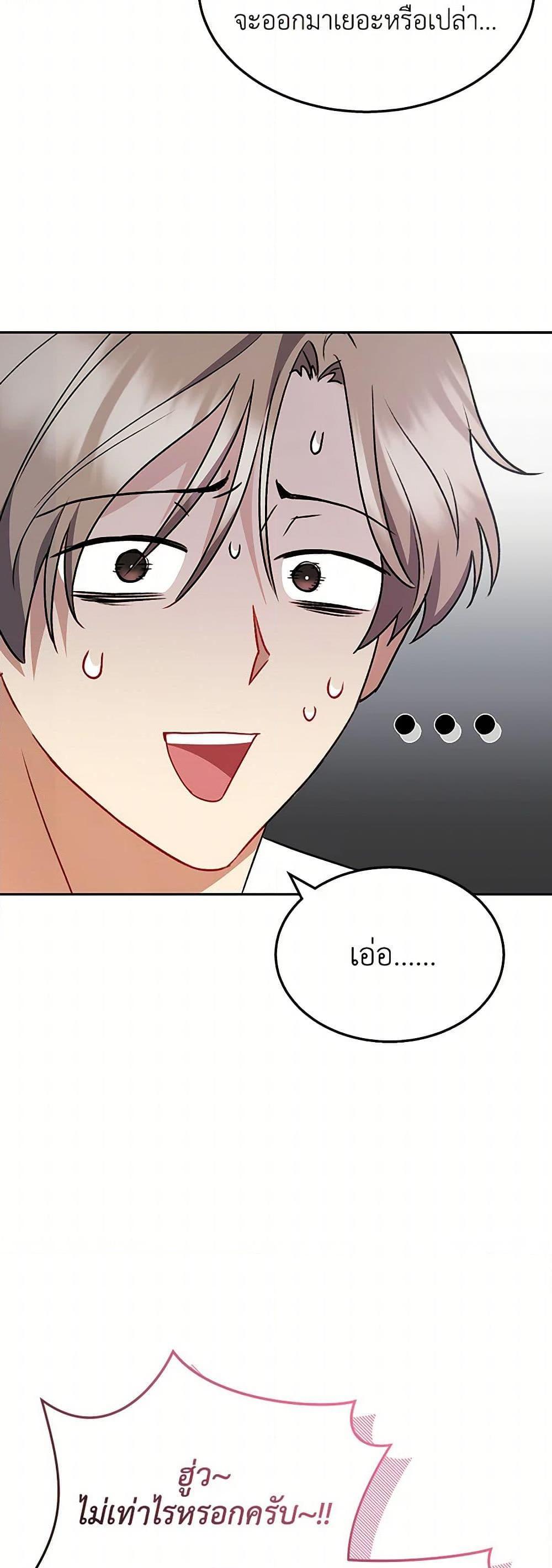 Manga-lc-com อ่านมังงะ อ่านการ์ตูน ออนไลน์ ฟรี Hello! Veterinarian! ตอนที่ 1 2 3 4 5 6 7 8 9 10 11 12 13 14 ฟรี ไม่มีโฆษณา Manga-lc - อ่าน มังงะ อ่าน การ์ตูน ออนไลน์ อ่านมังงะ ฟรี