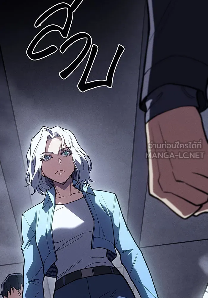 เกิดใหม่พร้อมพลังแห่งราชัน ตอนที่ 85 รูปที่ 81