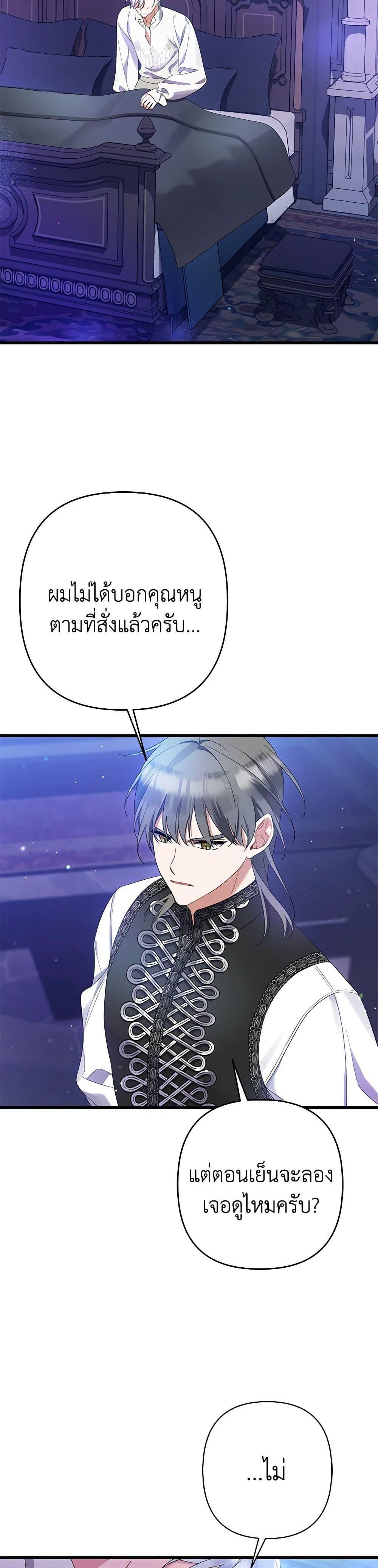 Manga-lc-com อ่านมังงะ อ่านการ์ตูน ออนไลน์ ฟรี I Was Just Taking Care of My Sick Father ตอนที่ 1 2 3 4 5 6 7 8 9 10 11 12 13 14 ฟรี ไม่มีโฆษณา Manga-lc - อ่าน มังงะ อ่าน การ์ตูน ออนไลน์ อ่านมังงะ ฟรี