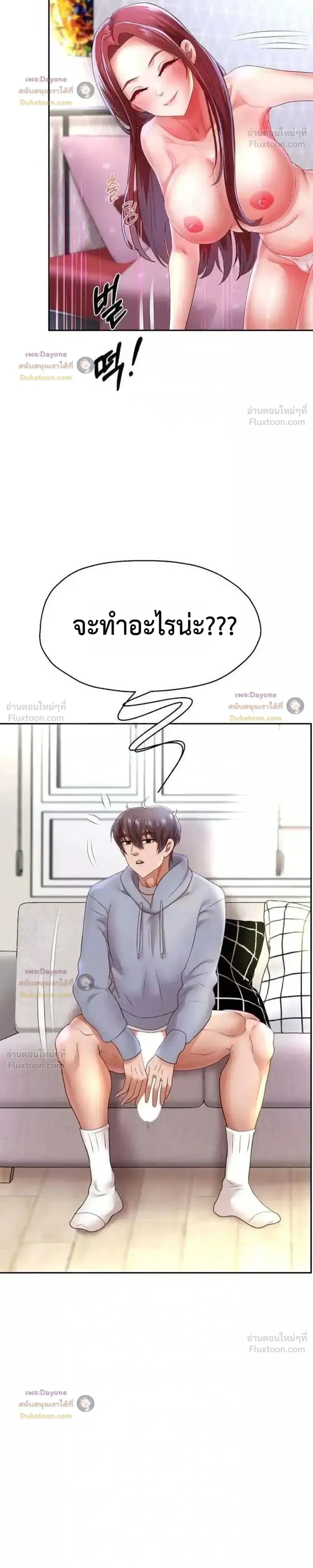 Doujin-Lc- อ่าน โดจิน มังฮวา เกาหลี ญี่ปุ่น จีน แปลไทย Reborn with a big dick! ขอเกิดใหม่ให้เจ้าโลกใหญ่ทีเถอะครับ! ตอนที่ 1 2 3 4 5 6 7 8 9 10 11 12 13 14 ฟรี ไม่มีโฆษณา อ่าน โดจิน Manhwa เกาหลี ญี่ปุ่น จีน เรามีครบ คัดมาให้เน้นๆ โดจิน 18+ รับประกันความฟินโดย  Doujin Lc
