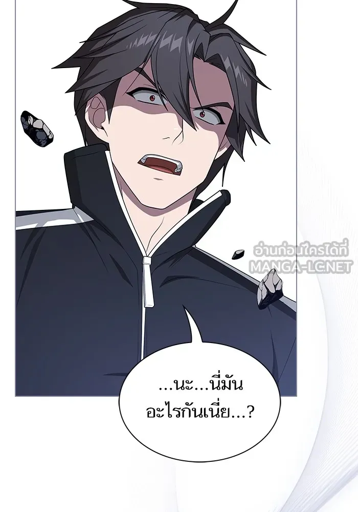 ผู้เล่นขั้นเทพแห่งหอคอยฝึกสอน ตอนที่ 207 รูปที่ 39