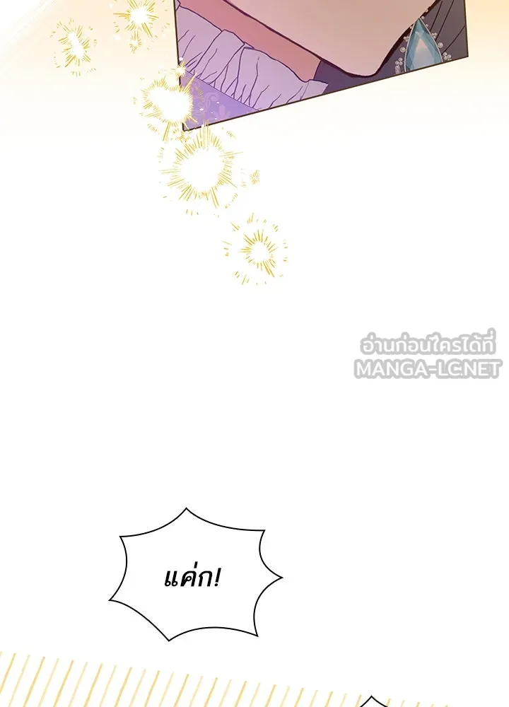 อดีตภรรยาของพระเอกหนุ่มจอมคลั่งรัก ตอนที่ 32 รูปที่ 99