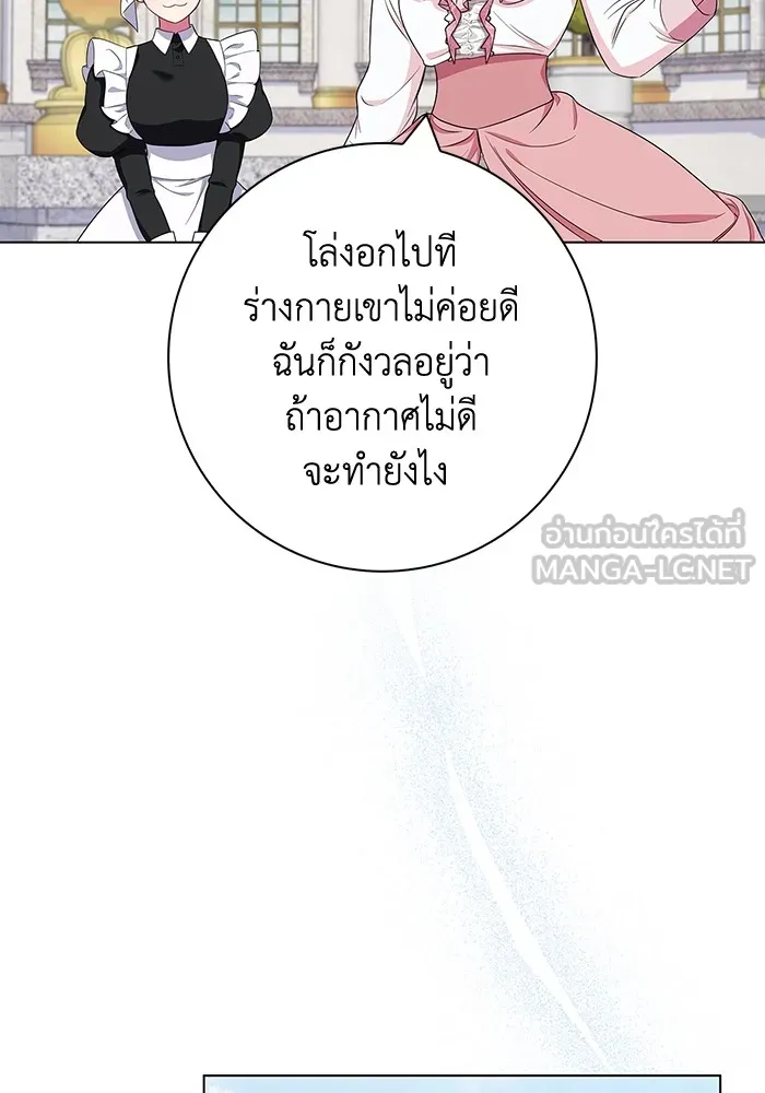 ฉันกลายเป็นแม่พระเอกนิยายจอมเสเพล ตอนที่ 43 รูปที่ 33