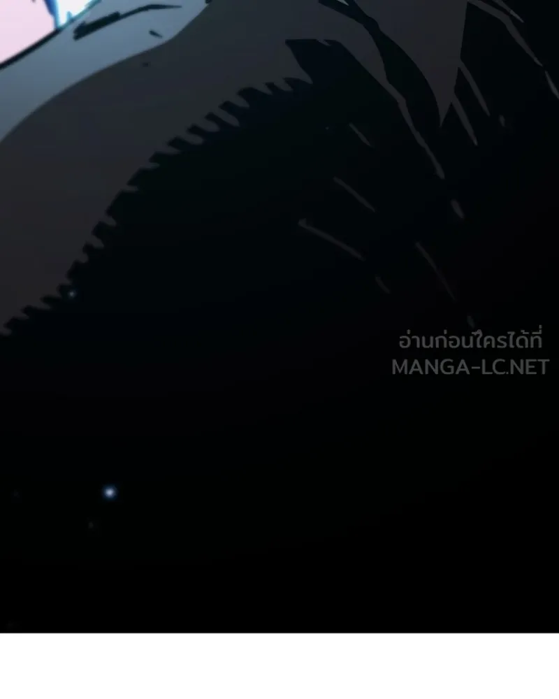 Player ตอนที่ 221 รูปที่ 57
