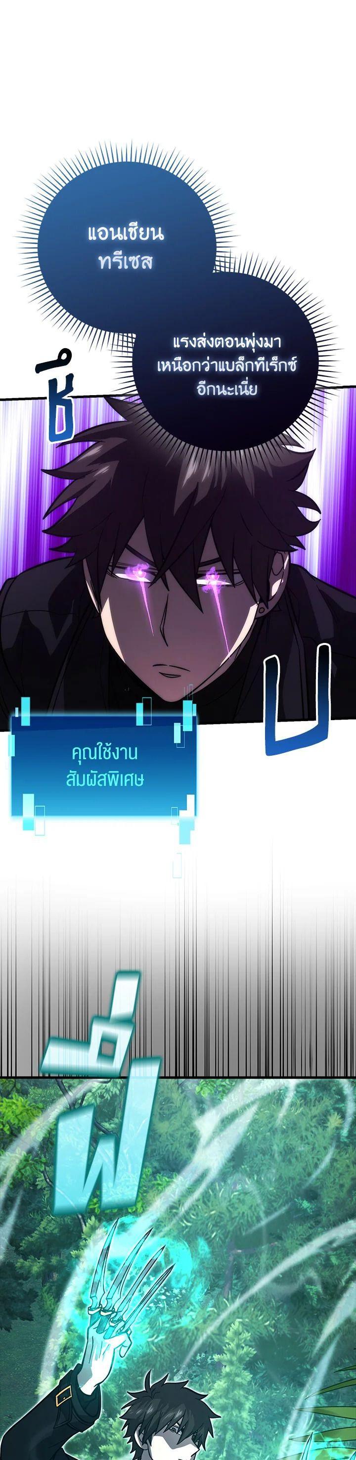 Manga-lc-com อ่านมังงะ อ่านการ์ตูน ออนไลน์ ฟรี The Demon King Levels Up ตอนที่ 1 2 3 4 5 6 7 8 9 10 11 12 13 14 ฟรี ไม่มีโฆษณา Manga-lc - อ่าน มังงะ อ่าน การ์ตูน ออนไลน์ อ่านมังงะ ฟรี