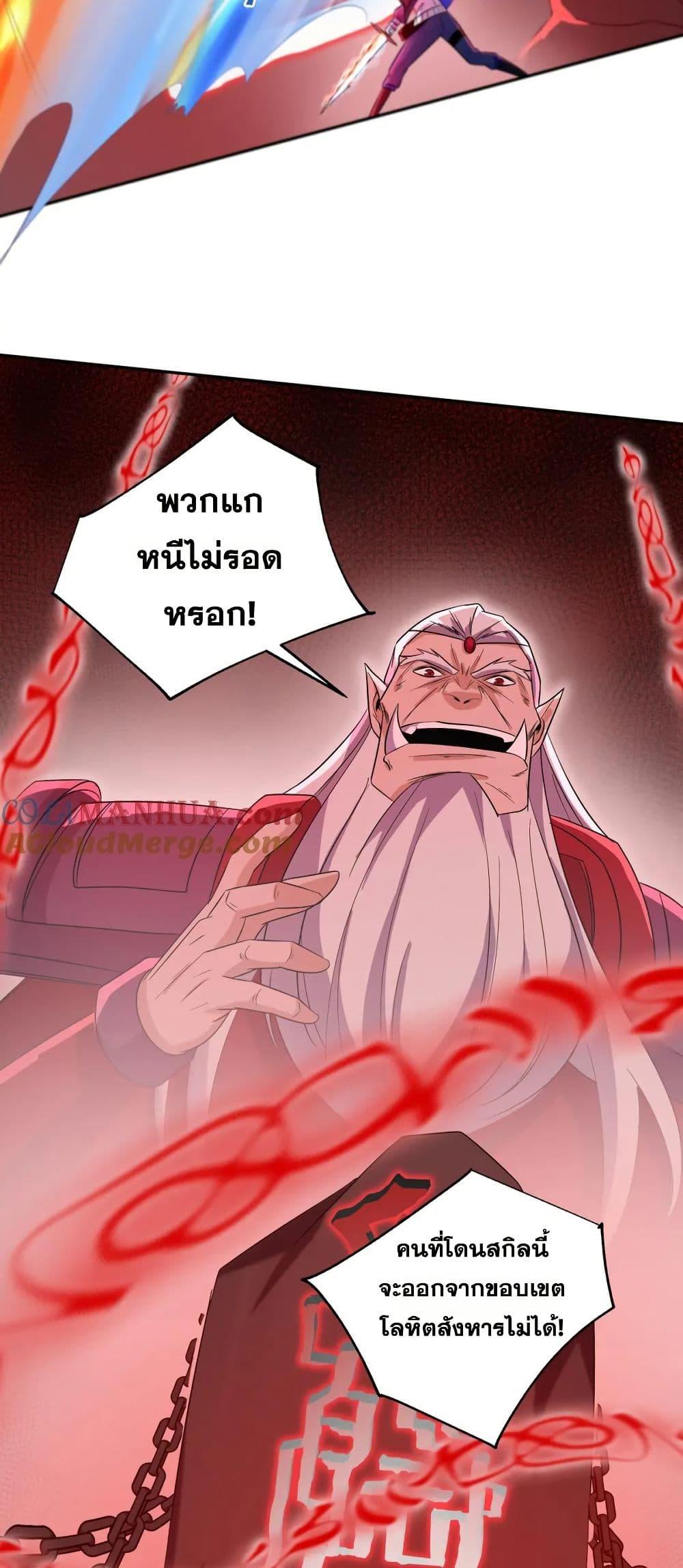 Manga-lc-com อ่านมังงะ อ่านการ์ตูน ออนไลน์ ฟรี I Rely On Cheat To Hunt Gods ตอนที่ 1 2 3 4 5 6 7 8 9 10 11 12 13 14 ฟรี ไม่มีโฆษณา Manga-lc - อ่าน มังงะ อ่าน การ์ตูน ออนไลน์ อ่านมังงะ ฟรี