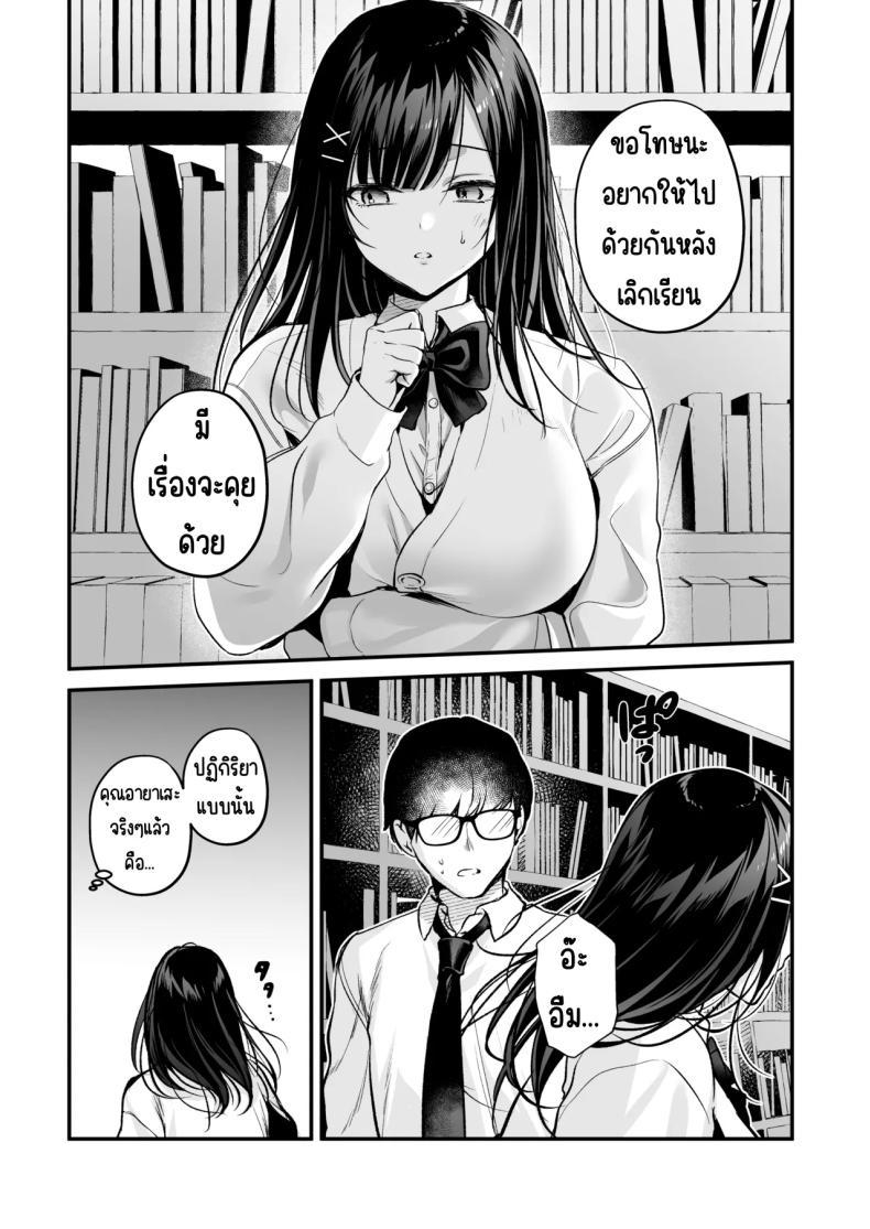 Doujin-Lc- อ่าน โดจิน มังฮวา เกาหลี ญี่ปุ่น จีน แปลไทย แอคลับของเพื่อนสาว [Minamihamaya (Minamihama Yoriko)] Seiso Doukyuusei, Himitsu no Ura Aka ตอนที่ 1 2 3 4 5 6 7 8 9 10 11 12 13 14 ฟรี ไม่มีโฆษณา อ่าน โดจิน Manhwa เกาหลี ญี่ปุ่น จีน เรามีครบ คัดมาให้เน้นๆ โดจิน 18+ รับประกันความฟินโดย  Doujin Lc