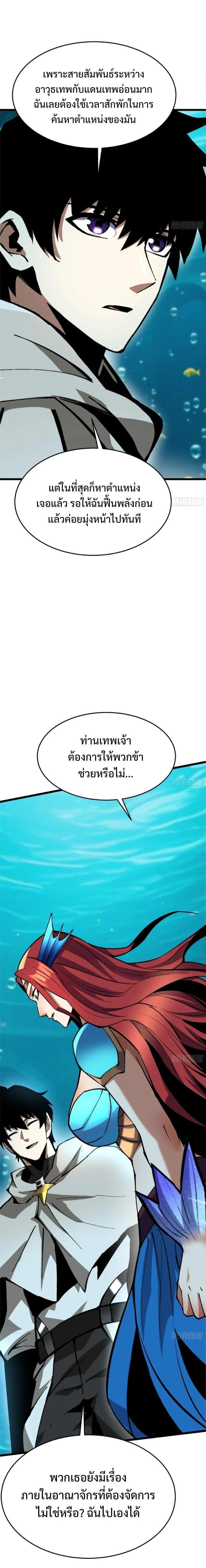 Manga-lc-com อ่านมังงะ อ่านการ์ตูน ออนไลน์ ฟรี I REALLY DON’T WANT TO LEARN FORBIDDEN SPELLS ตอนที่ 1 2 3 4 5 6 7 8 9 10 11 12 13 14 ฟรี ไม่มีโฆษณา Manga-lc - อ่าน มังงะ อ่าน การ์ตูน ออนไลน์ อ่านมังงะ ฟรี