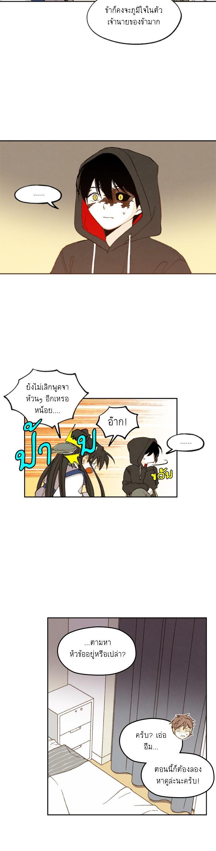 Manga-lc-com อ่านมังงะ อ่านการ์ตูน ออนไลน์ ฟรี How to Become a Dragon ตอนที่ 1 2 3 4 5 6 7 8 9 10 11 12 13 14 ฟรี ไม่มีโฆษณา Manga-lc - อ่าน มังงะ อ่าน การ์ตูน ออนไลน์ อ่านมังงะ ฟรี