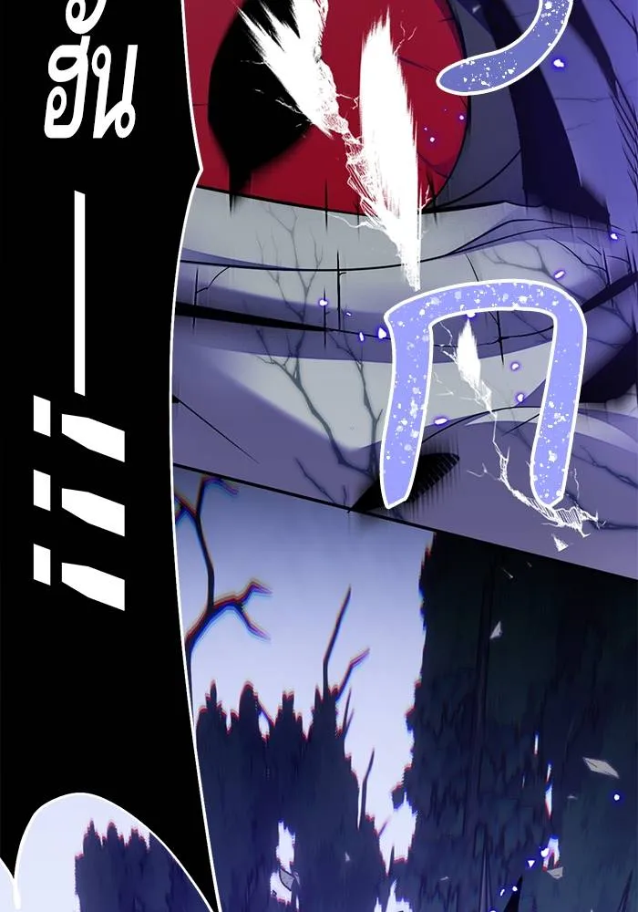 Return to Player ตอนที่ 165 รูปที่ 106