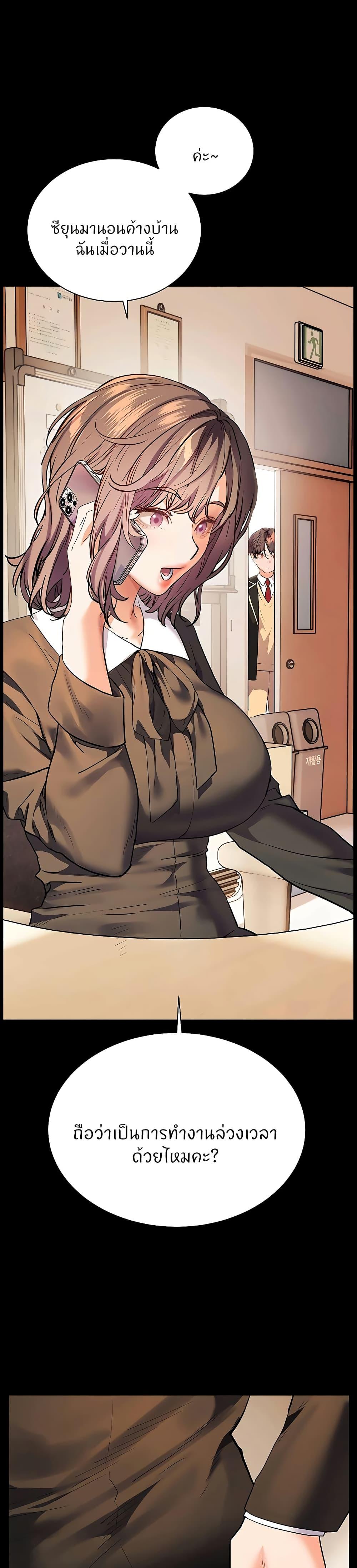Doujin-Lc- อ่าน โดจิน มังฮวา เกาหลี ญี่ปุ่น จีน แปลไทย Teacher’s Efforts ตอนที่ 1 2 3 4 5 6 7 8 9 10 11 12 13 14 ฟรี ไม่มีโฆษณา อ่าน โดจิน Manhwa เกาหลี ญี่ปุ่น จีน เรามีครบ คัดมาให้เน้นๆ โดจิน 18+ รับประกันความฟินโดย  Doujin Lc