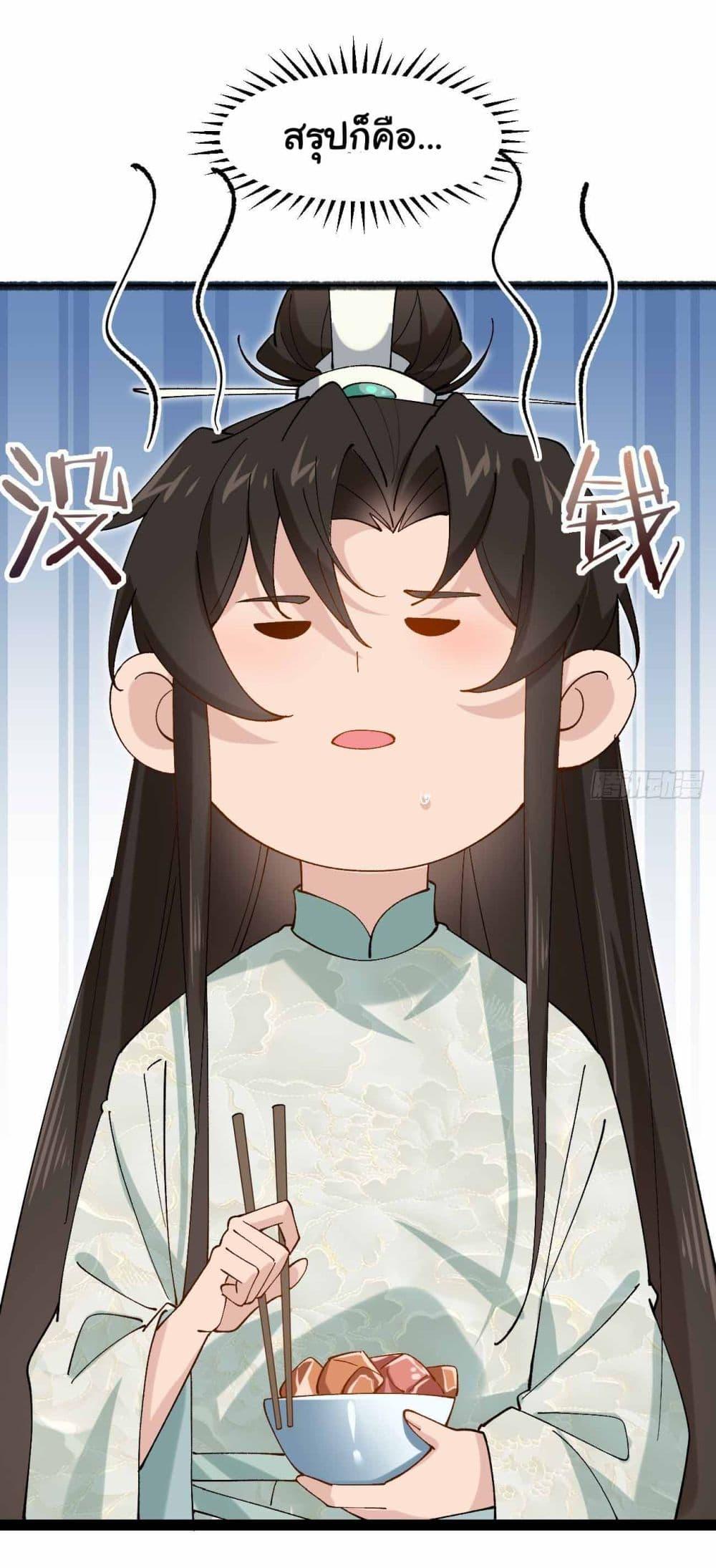 Manga-lc-com อ่านมังงะ อ่านการ์ตูน ออนไลน์ ฟรี SystemOP ตอนที่ 1 2 3 4 5 6 7 8 9 10 11 12 13 14 ฟรี ไม่มีโฆษณา Manga-lc - อ่าน มังงะ อ่าน การ์ตูน ออนไลน์ อ่านมังงะ ฟรี