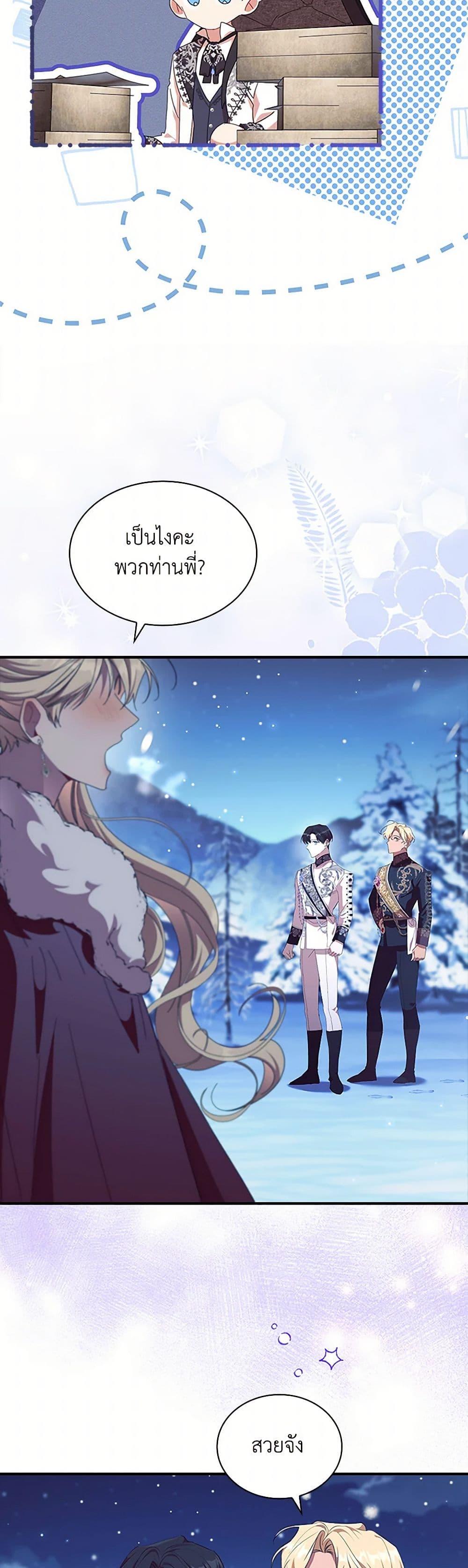 Manga-lc-com อ่านมังงะ อ่านการ์ตูน ออนไลน์ ฟรี The Beloved Little Princess ตอนที่ 1 2 3 4 5 6 7 8 9 10 11 12 13 14 ฟรี ไม่มีโฆษณา Manga-lc - อ่าน มังงะ อ่าน การ์ตูน ออนไลน์ อ่านมังงะ ฟรี