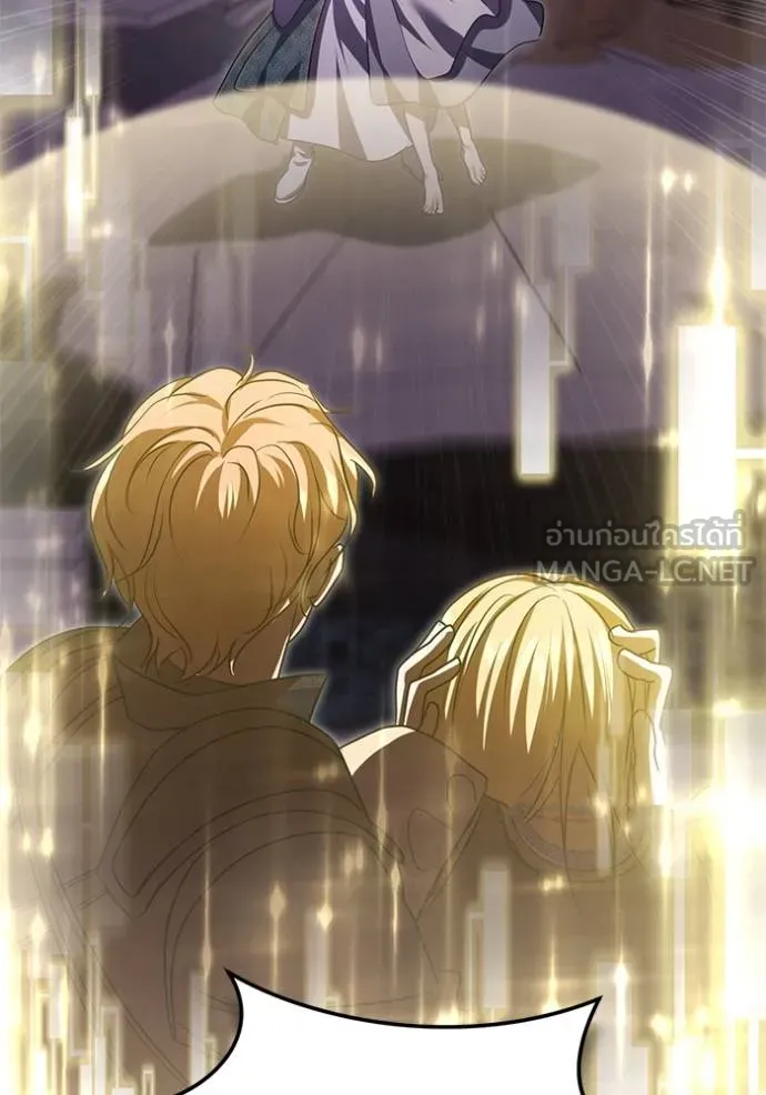 ทางหลุดพ้นของ ตอนที่ 86 รูปที่ 78