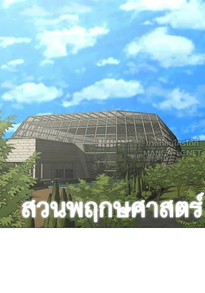 reality ตอนที่ 176 รูปที่ 2