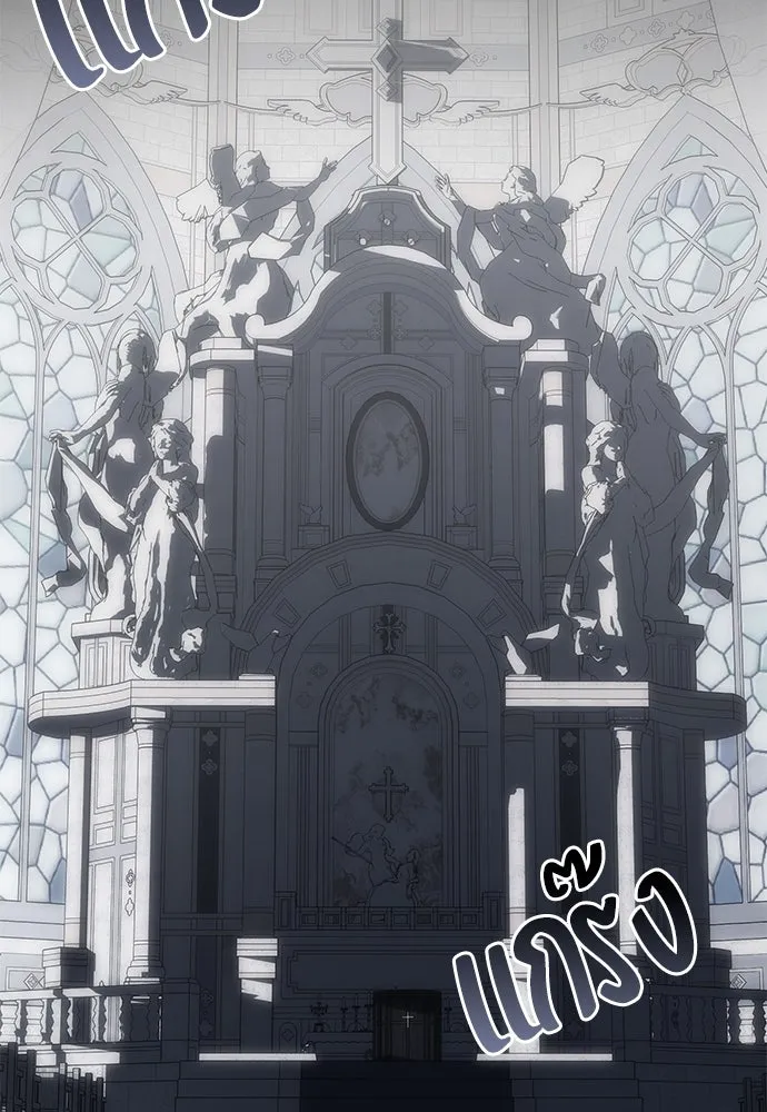 ยัยจิ๋วสมองแจ๋ว ตอนที่ 9 รูปที่ 57