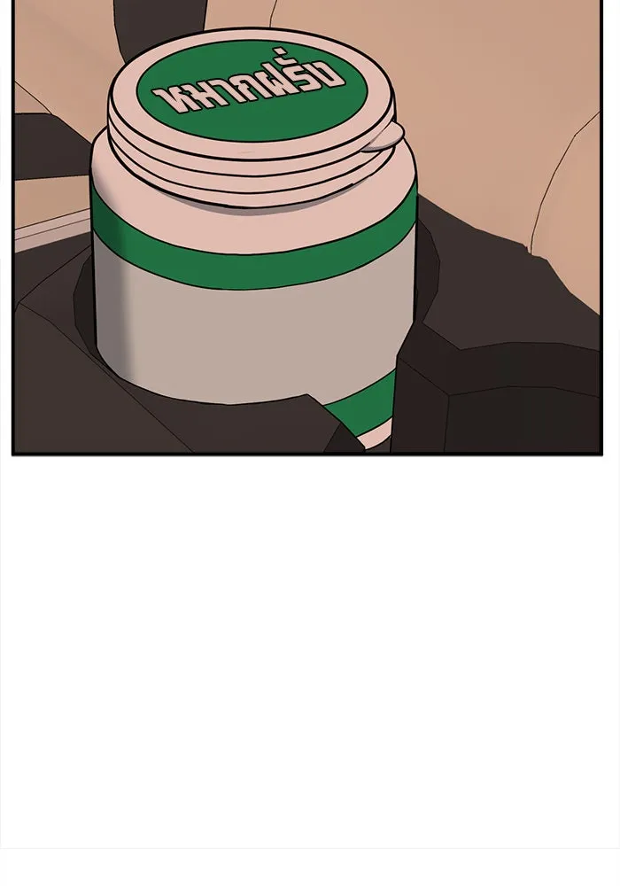 ช่วยเปลี่ยนฉันที ตอนที่ 90. เอเดน 10 รูปที่ 127