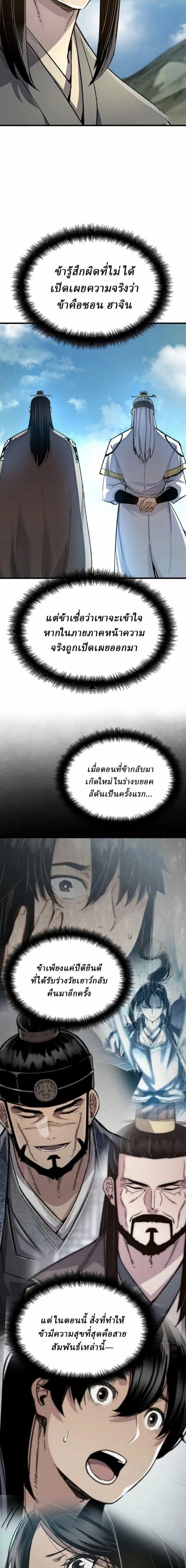 Manga-lc-com อ่านมังงะ อ่านการ์ตูน ออนไลน์ ฟรี Reborn As The Heavenly Demon ตอนที่ 1 2 3 4 5 6 7 8 9 10 11 12 13 14 ฟรี ไม่มีโฆษณา Manga-lc - อ่าน มังงะ อ่าน การ์ตูน ออนไลน์ อ่านมังงะ ฟรี