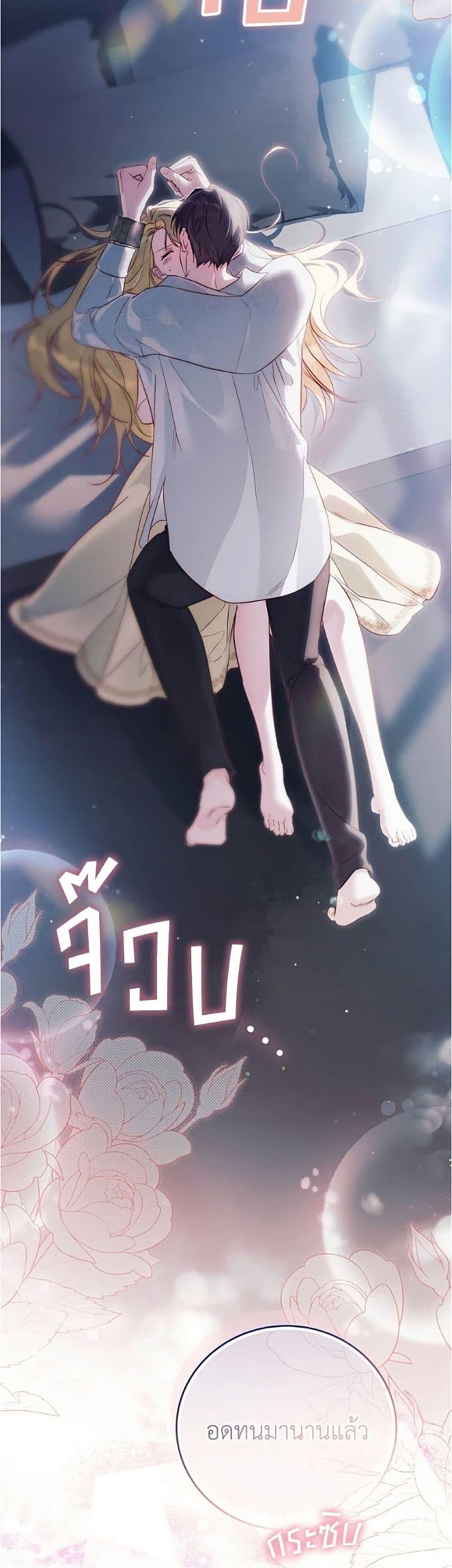 Manga-lc-com อ่านมังงะ อ่านการ์ตูน ออนไลน์ ฟรี Born to Be the Grand Duchess ตอนที่ 1 2 3 4 5 6 7 8 9 10 11 12 13 14 ฟรี ไม่มีโฆษณา Manga-lc - อ่าน มังงะ อ่าน การ์ตูน ออนไลน์ อ่านมังงะ ฟรี