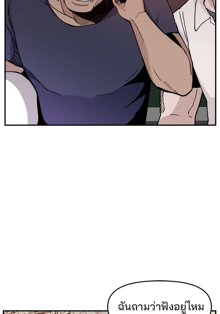 ห้องเรียนสาวแสบ ตอนที่ 17 รูปที่ 2