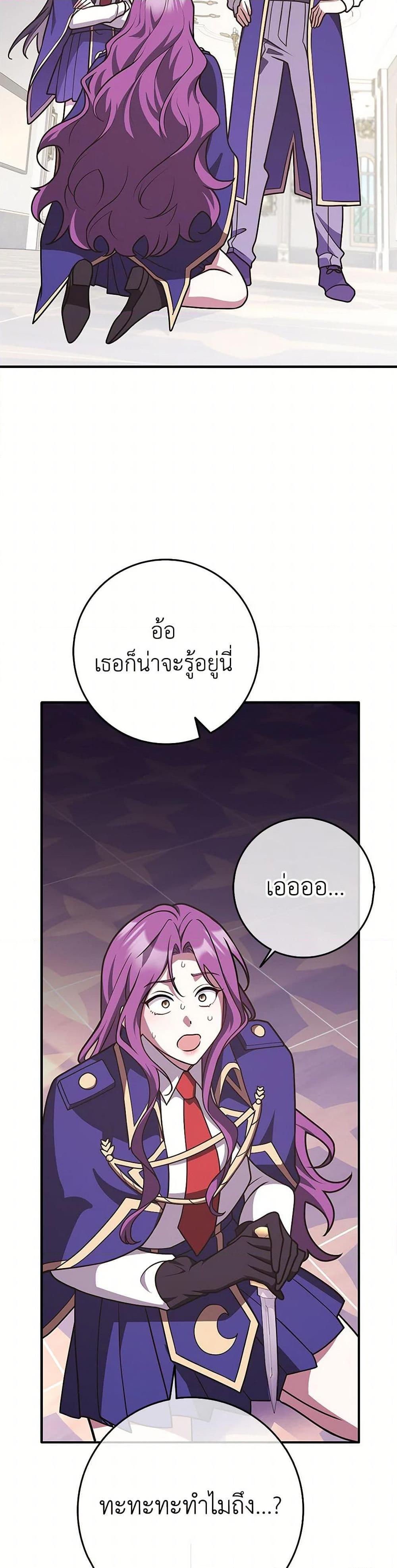 Manga-lc-com อ่านมังงะ อ่านการ์ตูน ออนไลน์ ฟรี Friends Shouldn’t Act This Way ตอนที่ 1 2 3 4 5 6 7 8 9 10 11 12 13 14 ฟรี ไม่มีโฆษณา Manga-lc - อ่าน มังงะ อ่าน การ์ตูน ออนไลน์ อ่านมังงะ ฟรี