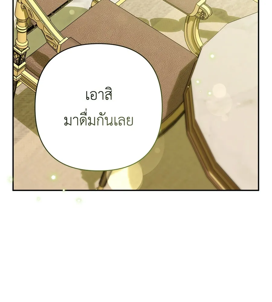 คุณพ่อของหนูคือศัตรูในชาติก่อน ตอนที่ 29 รูปที่ 47