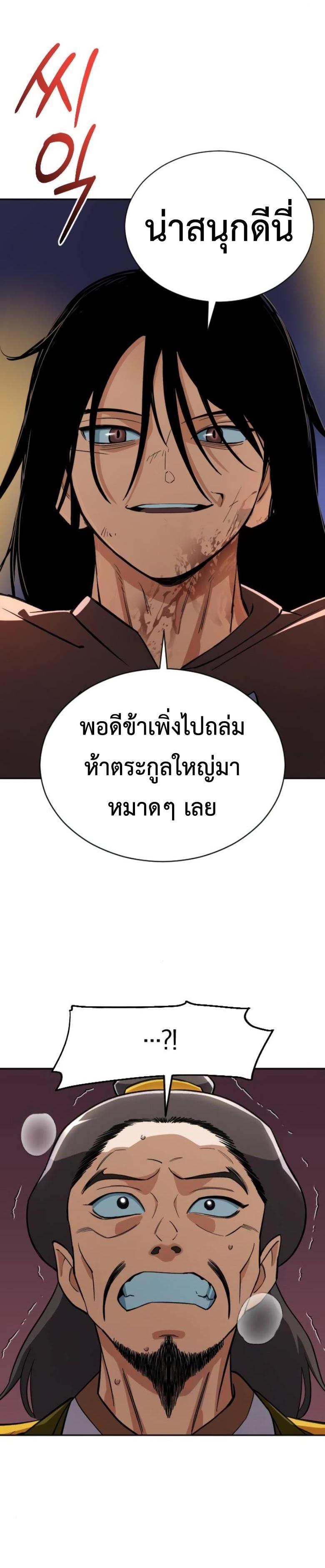 Manga-lc-com อ่านมังงะ อ่านการ์ตูน ออนไลน์ ฟรี Error establishing a Redis connection ตอนที่ 1 2 3 4 5 6 7 8 9 10 11 12 13 14 ฟรี ไม่มีโฆษณา Manga-lc - อ่าน มังงะ อ่าน การ์ตูน ออนไลน์ อ่านมังงะ ฟรี