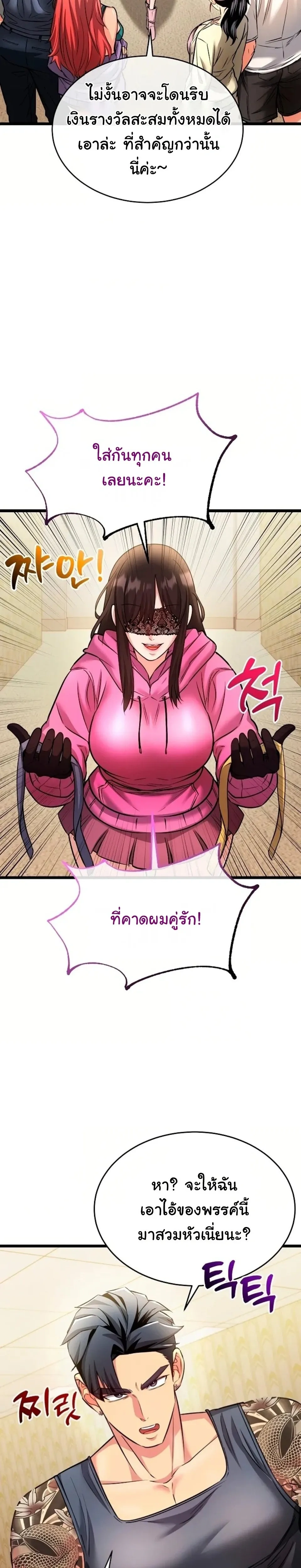 Doujin-Lc- อ่าน โดจิน มังฮวา เกาหลี ญี่ปุ่น จีน แปลไทย A Billion Dollar Girlfriend บททดสอบรัก เกมพันล้าน ตอนที่ 1 2 3 4 5 6 7 8 9 10 11 12 13 14 ฟรี ไม่มีโฆษณา อ่าน โดจิน Manhwa เกาหลี ญี่ปุ่น จีน เรามีครบ คัดมาให้เน้นๆ โดจิน 18+ รับประกันความฟินโดย  Doujin Lc