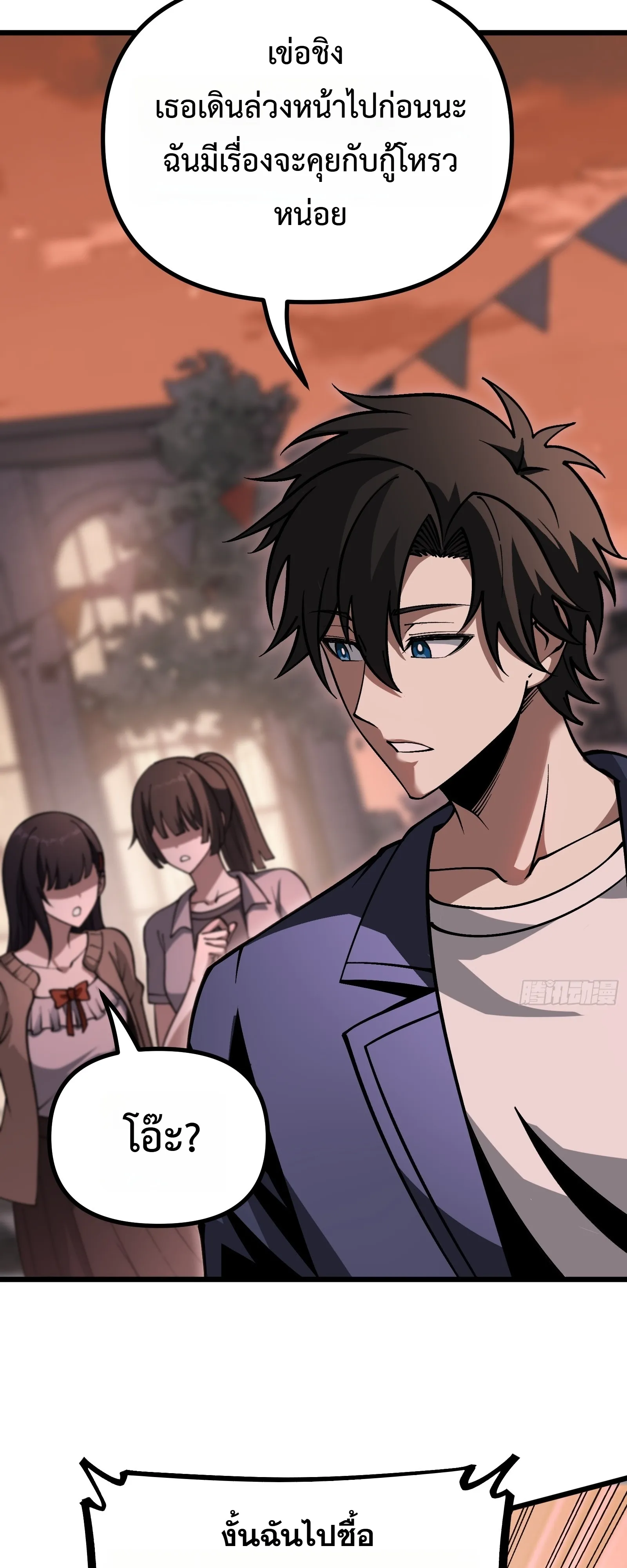 Manga-lc-com อ่านมังงะ อ่านการ์ตูน ออนไลน์ ฟรี City God Level Grandmaster เซียนสวรรค์คืนชีพครองเมือง ตอนที่ 1 2 3 4 5 6 7 8 9 10 11 12 13 14 ฟรี ไม่มีโฆษณา Manga-lc - อ่าน มังงะ อ่าน การ์ตูน ออนไลน์ อ่านมังงะ ฟรี