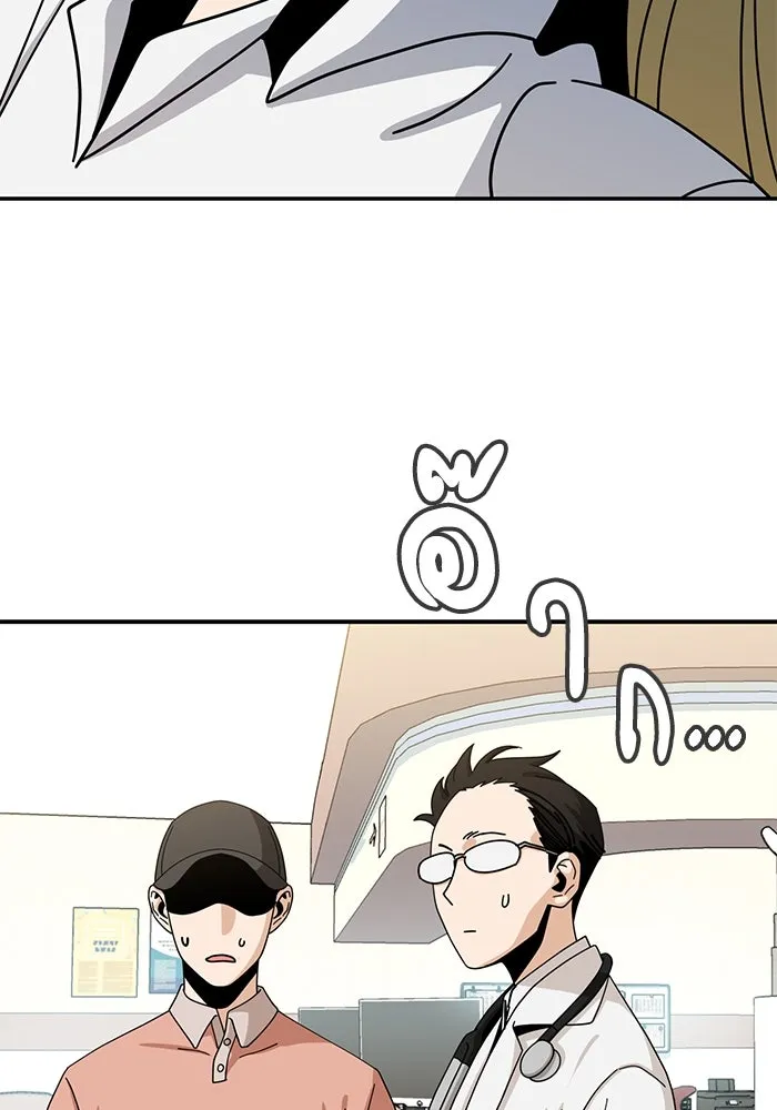 โชคชะตานำพารัก ตอนที่ 40 ลูกเขยจิน รูปที่ 49