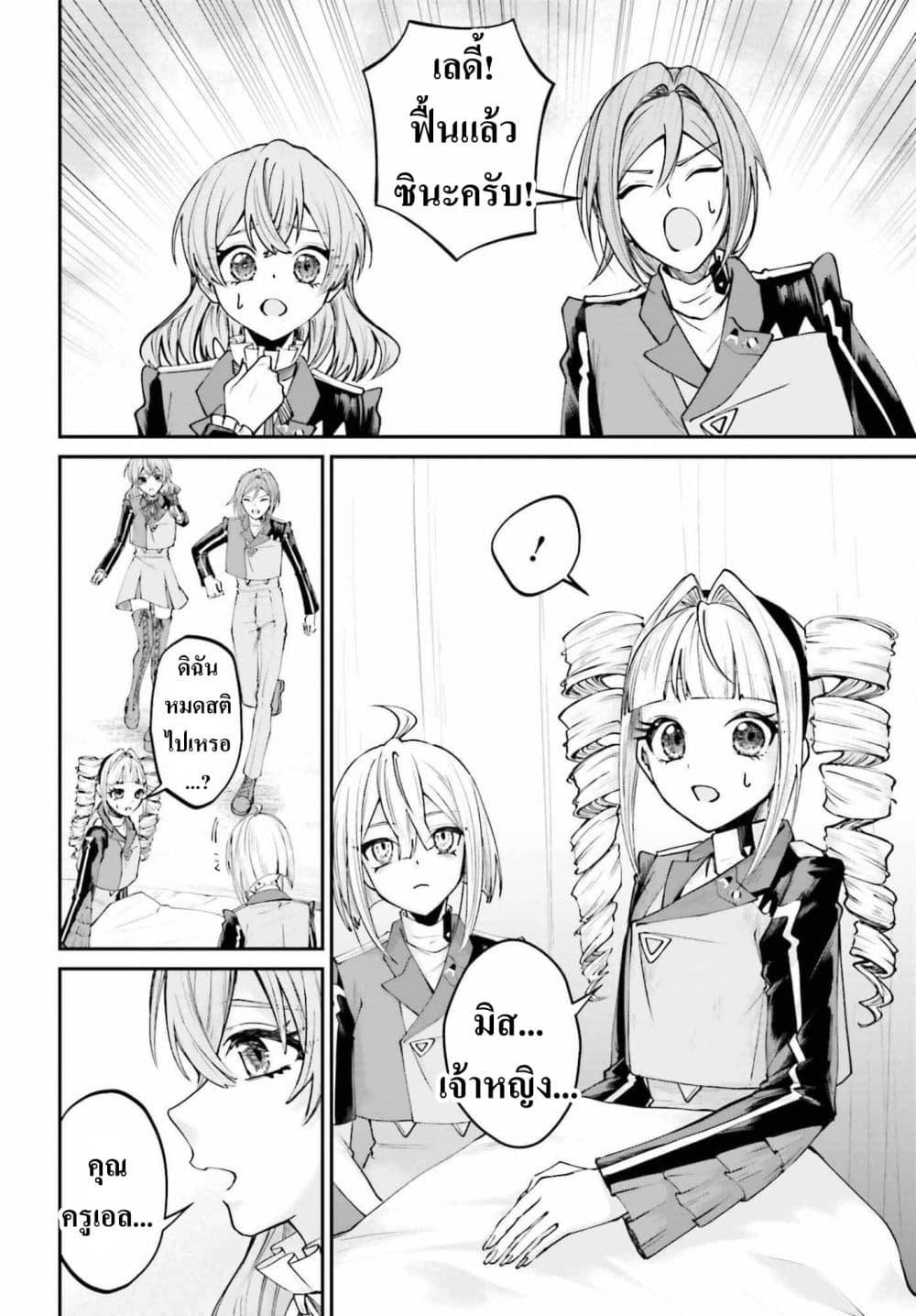 Manga-lc-com อ่านมังงะ อ่านการ์ตูน ออนไลน์ ฟรี That Is Needed for a Villainous Aristocrat ตอนที่ 1 2 3 4 5 6 7 8 9 10 11 12 13 14 ฟรี ไม่มีโฆษณา Manga-lc - อ่าน มังงะ อ่าน การ์ตูน ออนไลน์ อ่านมังงะ ฟรี