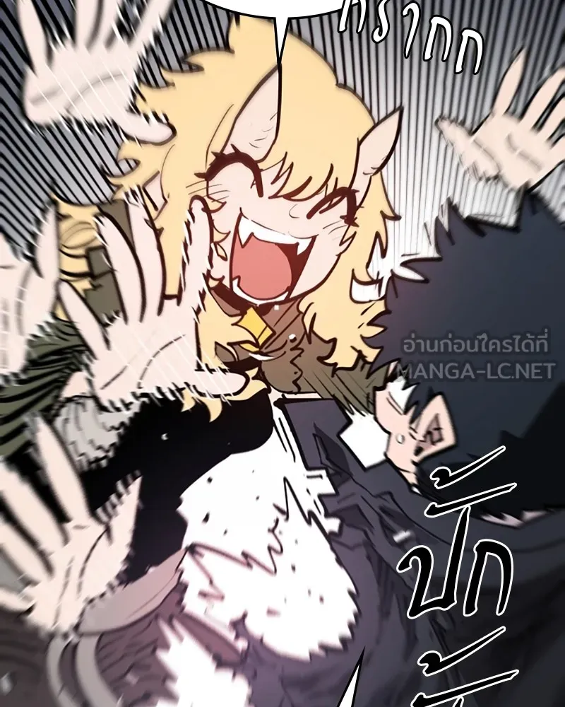 Player ตอนที่ 139 รูปที่ 48