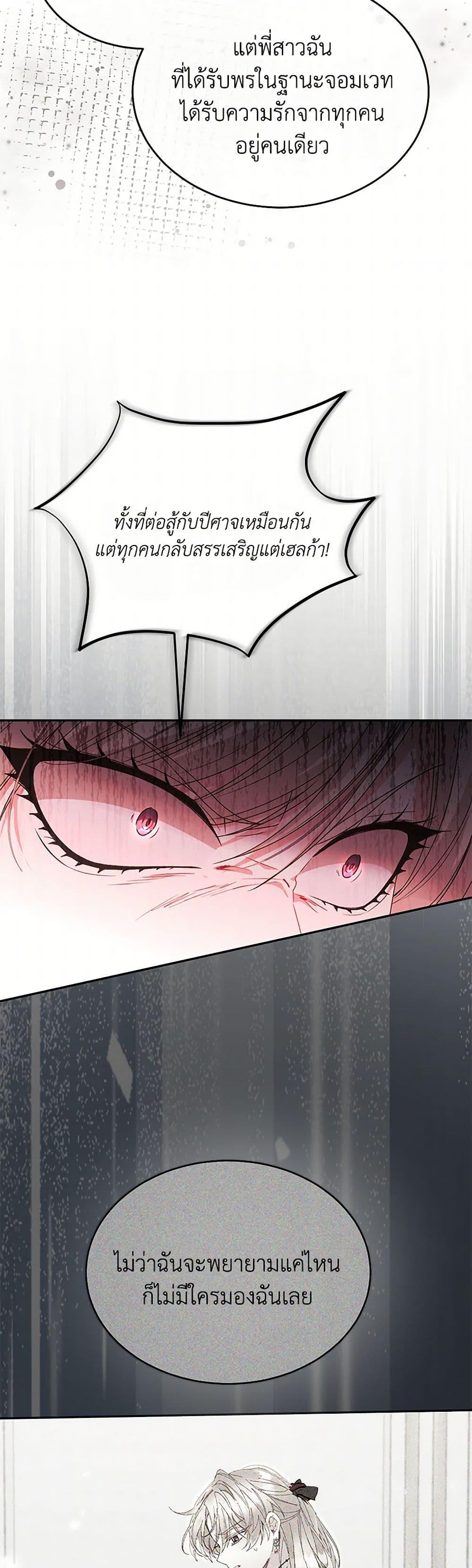 Manga-lc-com อ่านมังงะ อ่านการ์ตูน ออนไลน์ ฟรี The Real Daughter Is Back ตอนที่ 1 2 3 4 5 6 7 8 9 10 11 12 13 14 ฟรี ไม่มีโฆษณา Manga-lc - อ่าน มังงะ อ่าน การ์ตูน ออนไลน์ อ่านมังงะ ฟรี