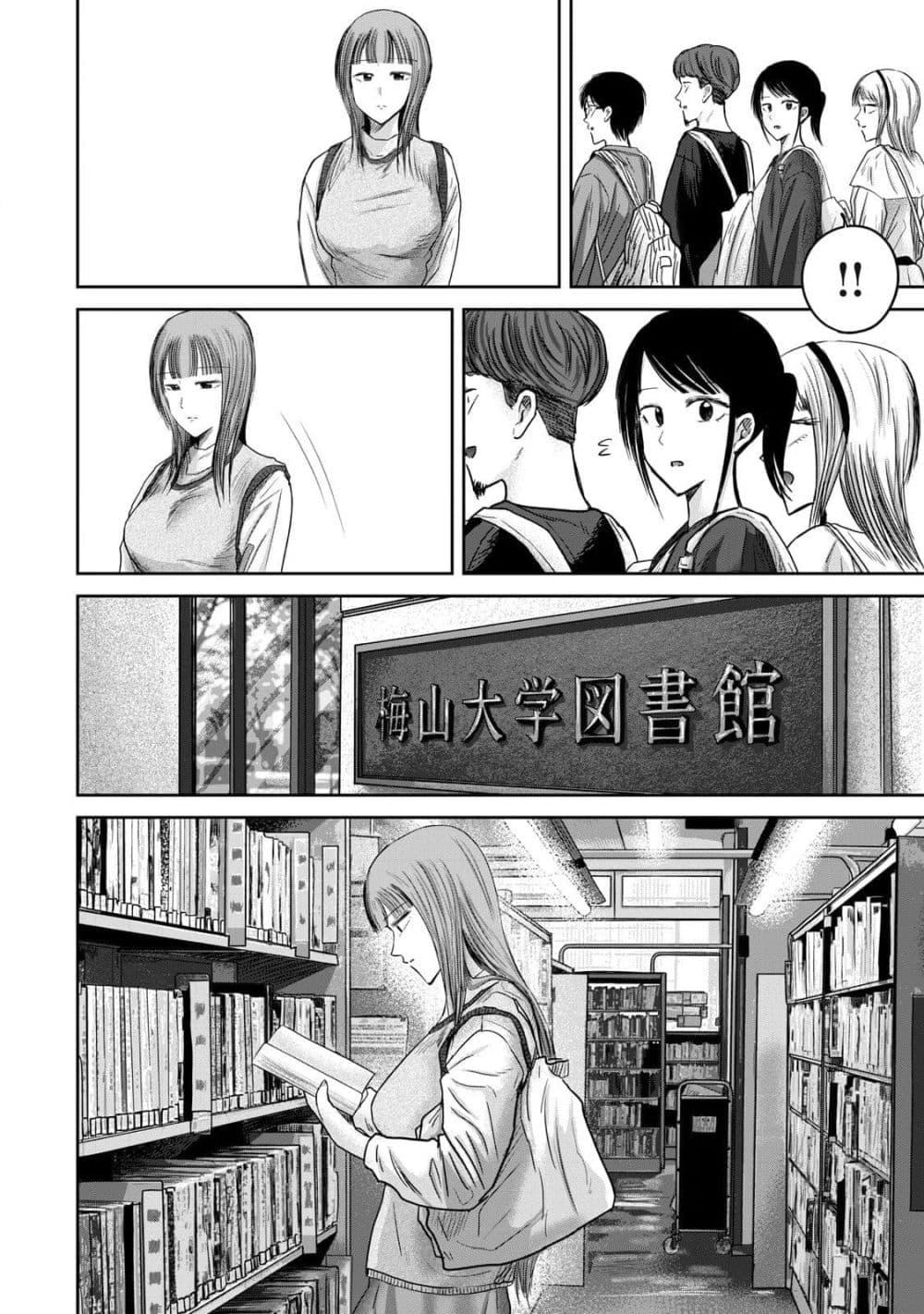 Manga-lc-com อ่านมังงะ อ่านการ์ตูน ออนไลน์ ฟรี Ueno-kun wa kaihatsu-zumi ตอนที่ 1 2 3 4 5 6 7 8 9 10 11 12 13 14 ฟรี ไม่มีโฆษณา Manga-lc - อ่าน มังงะ อ่าน การ์ตูน ออนไลน์ อ่านมังงะ ฟรี