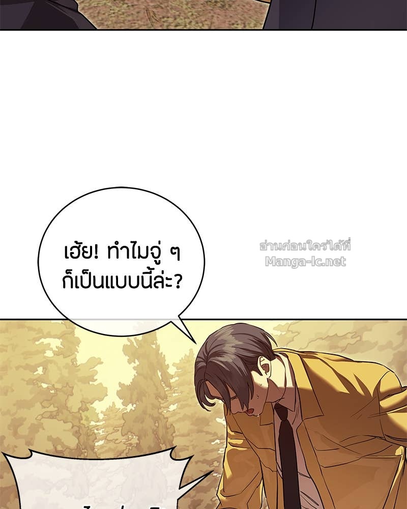 Doujin-Lc- อ่าน โดจิน มังฮวา เกาหลี ญี่ปุ่น จีน แปลไทย ข้าราชการพิเศษ ตอนที่ 1 2 3 4 5 6 7 8 9 10 11 12 13 14 ฟรี ไม่มีโฆษณา อ่าน โดจิน Manhwa เกาหลี ญี่ปุ่น จีน เรามีครบ คัดมาให้เน้นๆ โดจิน 18+ รับประกันความฟินโดย Doujin Lc