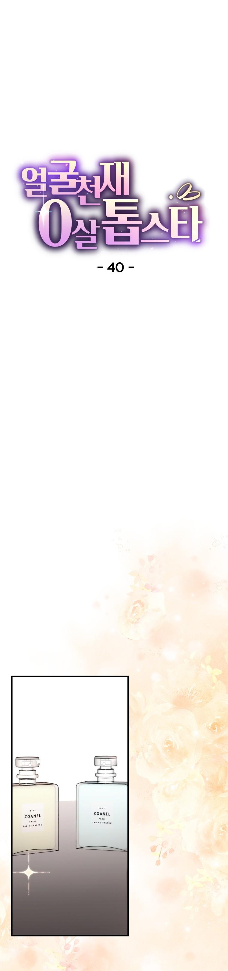 Manga-lc-com อ่านมังงะ อ่านการ์ตูน ออนไลน์ ฟรี Face Genius  0-Year-Old Top Star ตอนที่ 1 2 3 4 5 6 7 8 9 10 11 12 13 14 ฟรี ไม่มีโฆษณา Manga-lc - อ่าน มังงะ อ่าน การ์ตูน ออนไลน์ อ่านมังงะ ฟรี