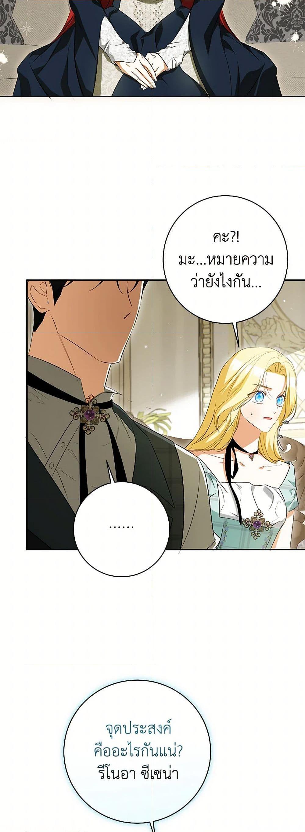 Manga-lc-com อ่านมังงะ อ่านการ์ตูน ออนไลน์ ฟรี I Think I’ve Been Possessed Somewhere ตอนที่ 1 2 3 4 5 6 7 8 9 10 11 12 13 14 ฟรี ไม่มีโฆษณา Manga-lc - อ่าน มังงะ อ่าน การ์ตูน ออนไลน์ อ่านมังงะ ฟรี