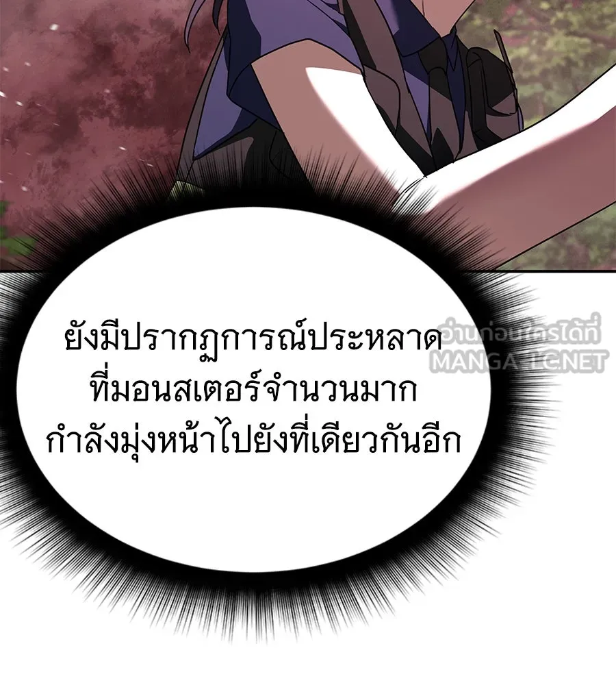 ถึกทนแทงก์แรงก์ C ตอนที่ 21 รูปที่ 6