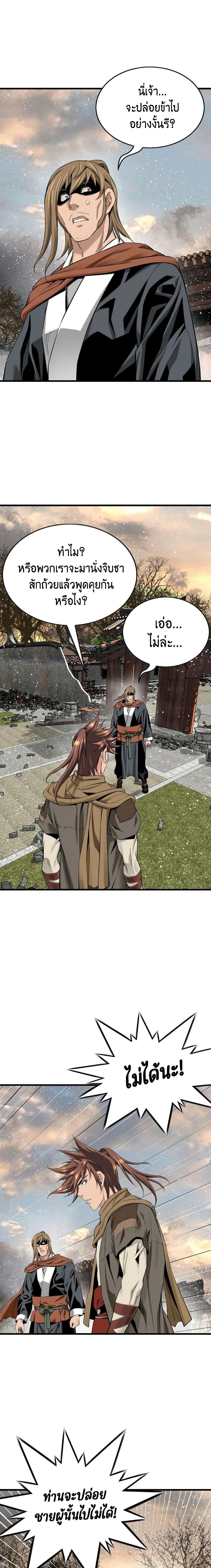 Manga-lc-com อ่านมังงะ อ่านการ์ตูน ออนไลน์ ฟรี The World’s Best Sect of Dependency ตอนที่ 1 2 3 4 5 6 7 8 9 10 11 12 13 14 ฟรี ไม่มีโฆษณา Manga-lc - อ่าน มังงะ อ่าน การ์ตูน ออนไลน์ อ่านมังงะ ฟรี