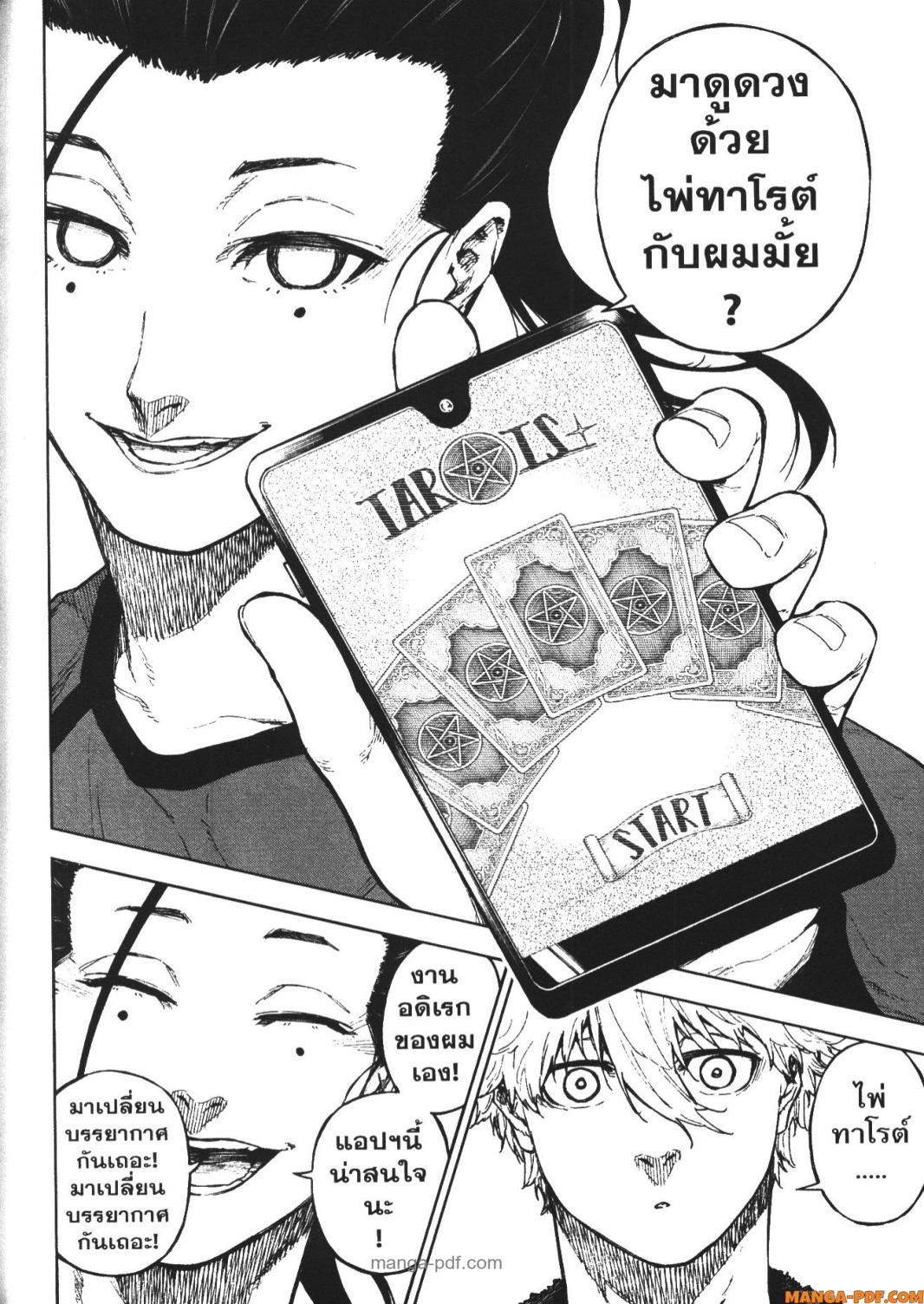 Manga-lc-com อ่านมังงะ อ่านการ์ตูน ออนไลน์ ฟรี Blue Lock Episode Nagi ตอนที่ 1 2 3 4 5 6 7 8 9 10 11 12 13 14 ฟรี ไม่มีโฆษณา Manga-lc - อ่าน มังงะ อ่าน การ์ตูน ออนไลน์ อ่านมังงะ ฟรี