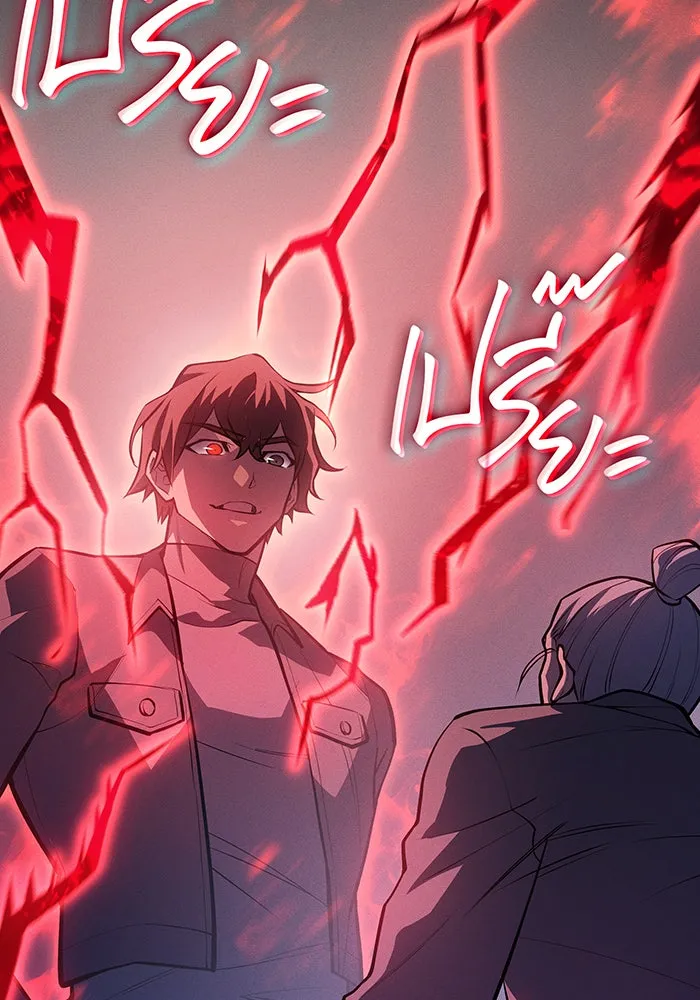 เกิดใหม่พร้อมพลังแห่งราชัน ตอนที่ 65 รูปที่ 97