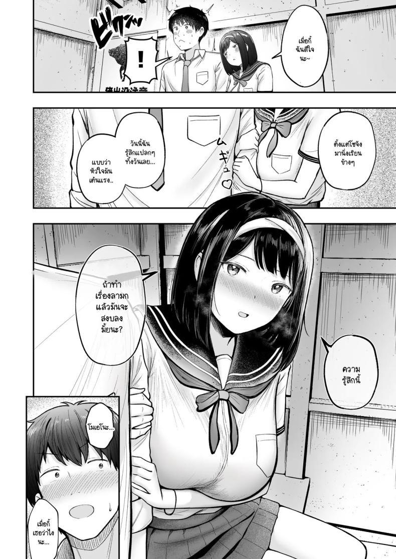 Doujin-Lc- อ่าน โดจิน มังฮวา เกาหลี ญี่ปุ่น จีน แปลไทย โรงเรียนใหม่ที่ที่ผมย้ายมา ผู้หญิงที่ผมหมายตาทุกคนซนสุดๆ [Nekomimi to Kuro Mask (cielo)] Tenkou Saki no Do-Inaka de Class no Kanojyo Kouho Tachi ga Zenin Hatsujyouki Sugiru ตอนที่ 1 2 3 4 5 6 7 8 9 10 11 12 13 14 ฟรี ไม่มีโฆษณา อ่าน โดจิน Manhwa เกาหลี ญี่ปุ่น จีน เรามีครบ คัดมาให้เน้นๆ โดจิน 18+ รับประกันความฟินโดย  Doujin Lc