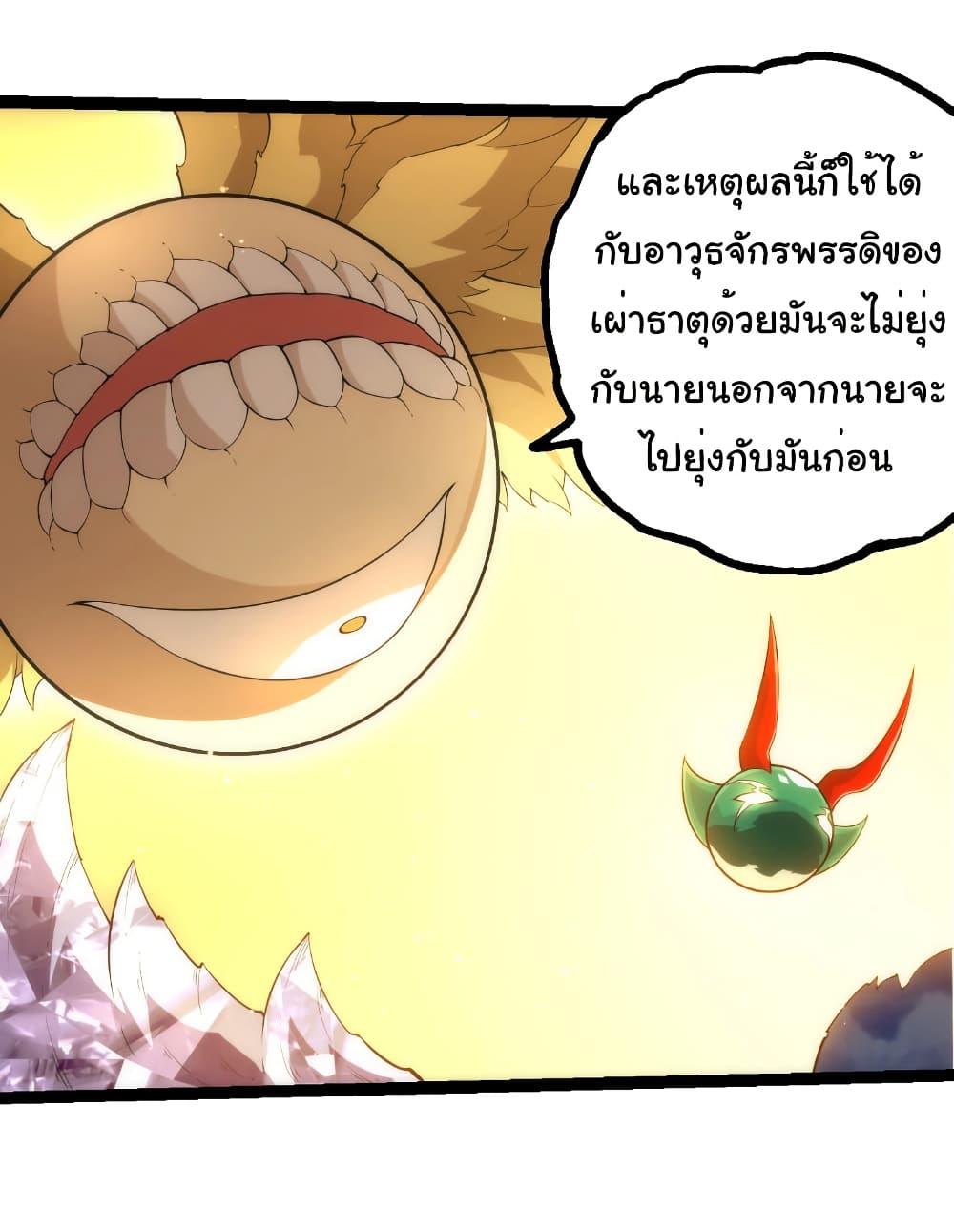 Manga-lc-com อ่านมังงะ อ่านการ์ตูน ออนไลน์ ฟรี Evolution from the Big Tree ตอนที่ 1 2 3 4 5 6 7 8 9 10 11 12 13 14 ฟรี ไม่มีโฆษณา Manga-lc - อ่าน มังงะ อ่าน การ์ตูน ออนไลน์ อ่านมังงะ ฟรี