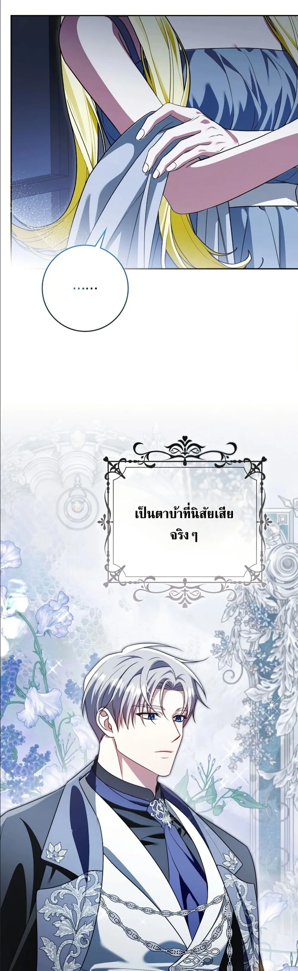 Manga-lc-com อ่านมังงะ อ่านการ์ตูน ออนไลน์ ฟรี Wasn’t I the Female Lead of a Regret Novel ตอนที่ 1 2 3 4 5 6 7 8 9 10 11 12 13 14 ฟรี ไม่มีโฆษณา Manga-lc - อ่าน มังงะ อ่าน การ์ตูน ออนไลน์ อ่านมังงะ ฟรี