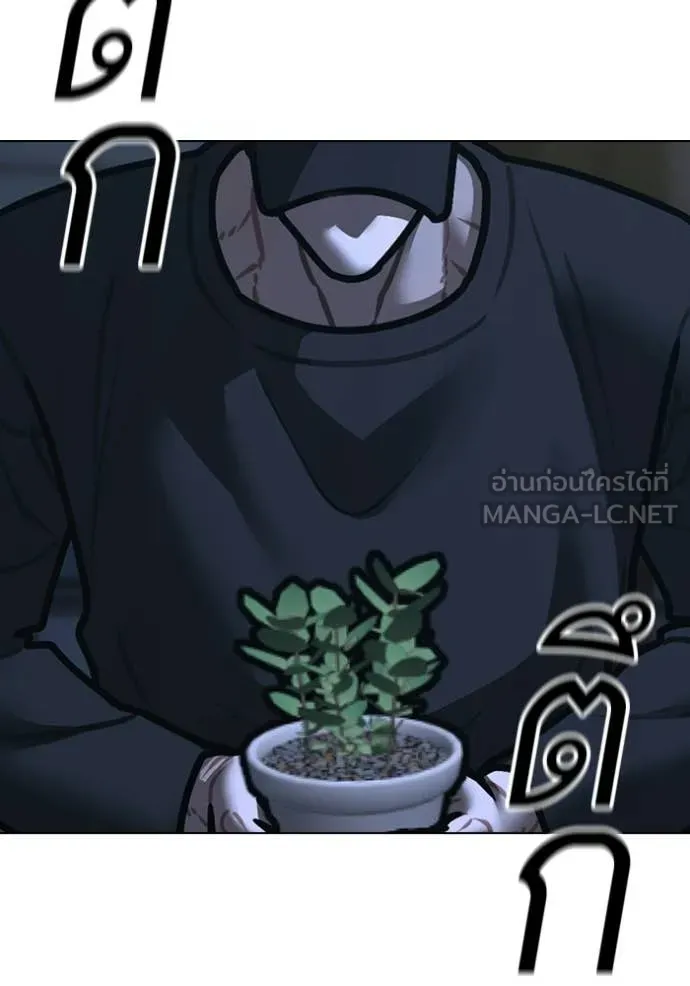 reality ตอนที่ 178 รูปที่ 92