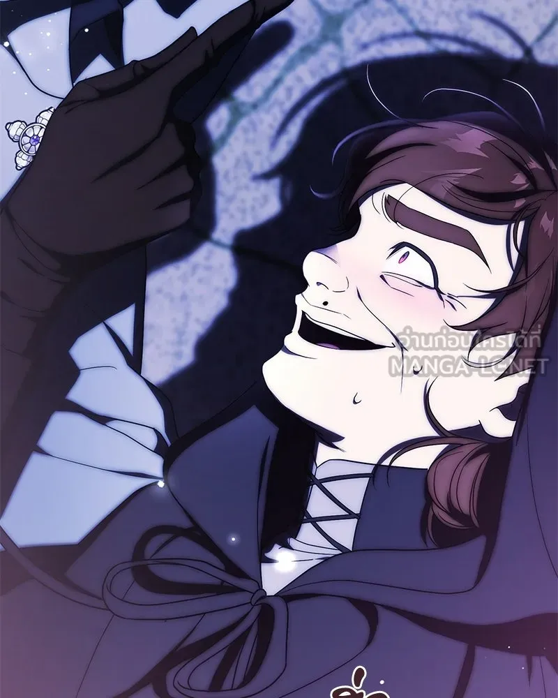 ดัชเชสเชลย ตอนที่ 37 รูปที่ 138