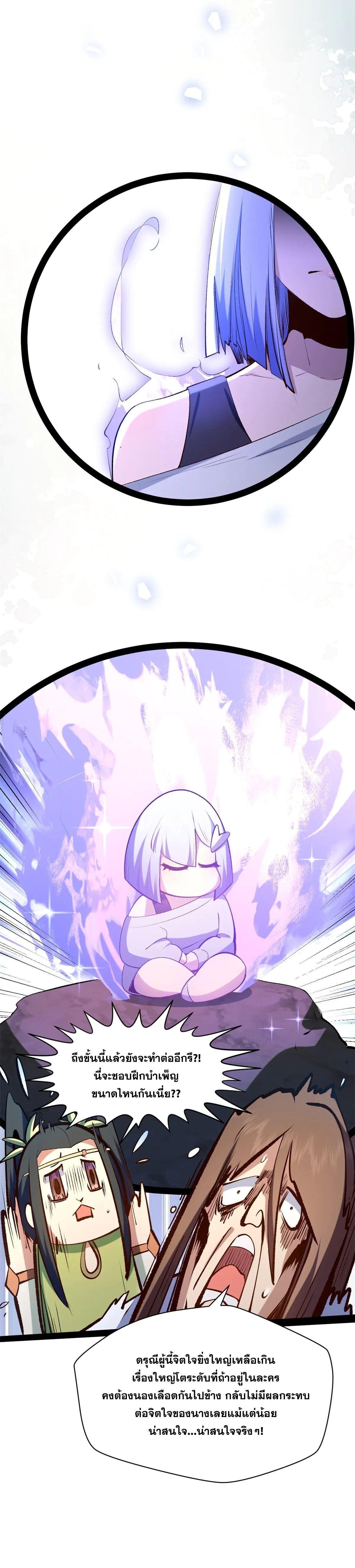 Manga-lc-com อ่านมังงะ อ่านการ์ตูน ออนไลน์ ฟรี Top Tier Providence ตอนที่ 1 2 3 4 5 6 7 8 9 10 11 12 13 14 ฟรี ไม่มีโฆษณา Manga-lc - อ่าน มังงะ อ่าน การ์ตูน ออนไลน์ อ่านมังงะ ฟรี