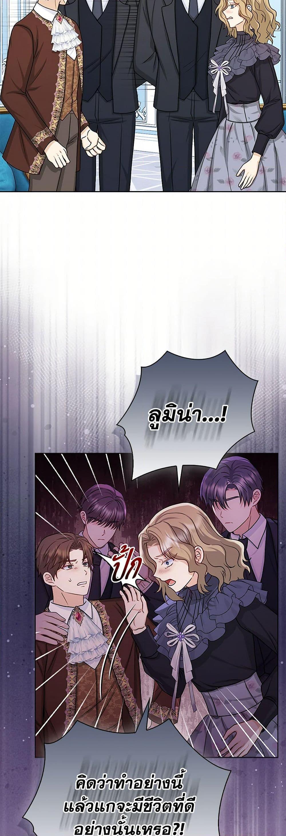 Manga-lc-com อ่านมังงะ อ่านการ์ตูน ออนไลน์ ฟรี Loved by the Villains ตอนที่ 1 2 3 4 5 6 7 8 9 10 11 12 13 14 ฟรี ไม่มีโฆษณา Manga-lc - อ่าน มังงะ อ่าน การ์ตูน ออนไลน์ อ่านมังงะ ฟรี