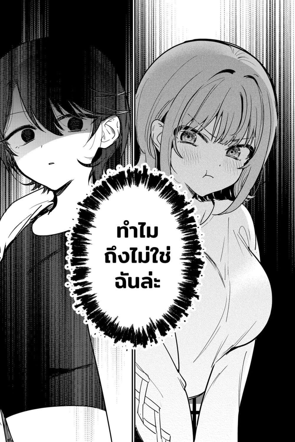 Manga-lc-com อ่านมังงะ อ่านการ์ตูน ออนไลน์ ฟรี Watashi no Koto Suki ja Nakatta no ka yo! ตอนที่ 1 2 3 4 5 6 7 8 9 10 11 12 13 14 ฟรี ไม่มีโฆษณา Manga-lc - อ่าน มังงะ อ่าน การ์ตูน ออนไลน์ อ่านมังงะ ฟรี